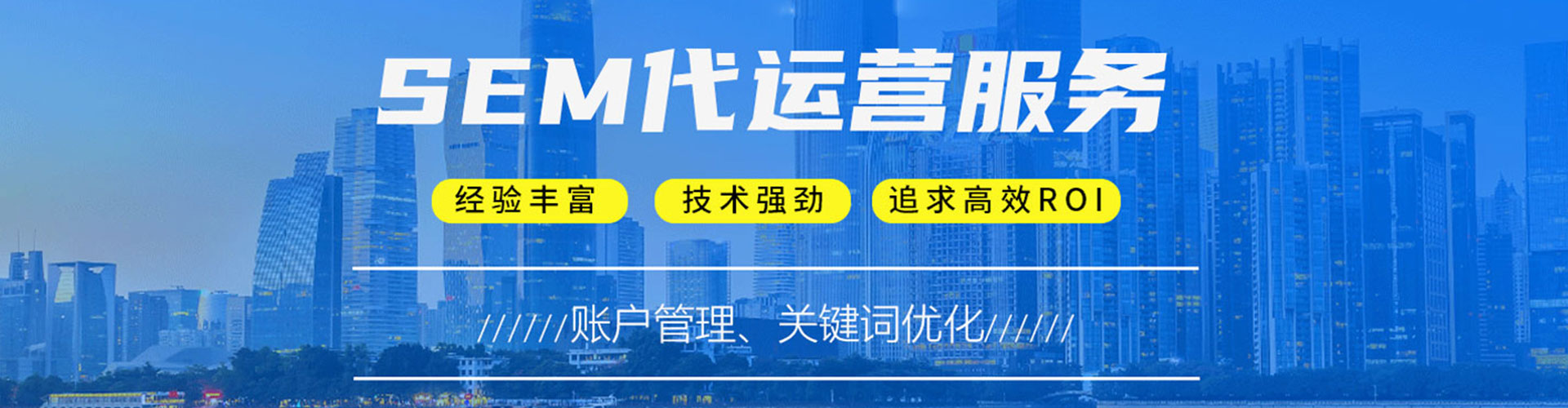 霍山百度推广返点